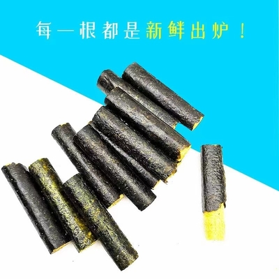 Deliciosos snacks de mariscos de 90 gramos camarones bacalao y carne con sabor a alga Nori Roll