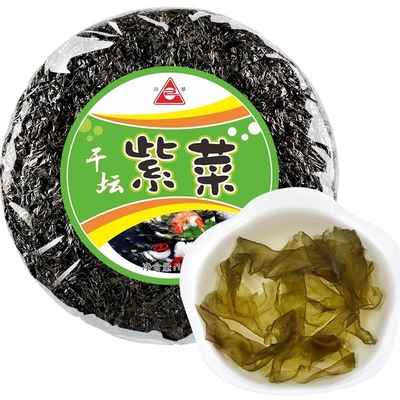Dosis personalizable para una cocina saludable Nori natural al vapor de Porphyra Yezoensis