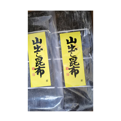 Salud de la pesca orgánica Kombu algas marinas secas para la sopa Kombu verde oscuro seco Kelp
