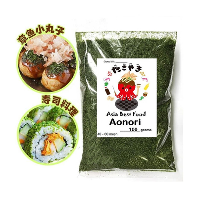 Alga marina seca lavanda verde Aonori Ulva Lactuca en polvo elevar su juego de horneado o sopa
