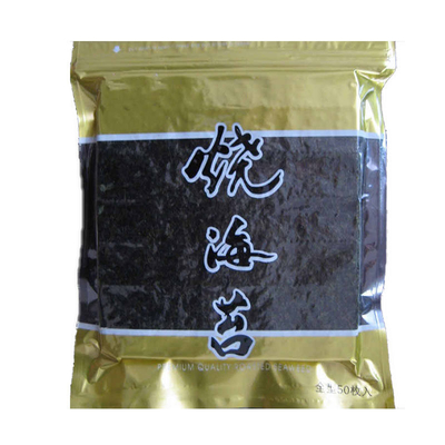Color verde oscuro 100 hojas de diferentes grados Sushi de algas marinas asadas asadas Ingredientes no