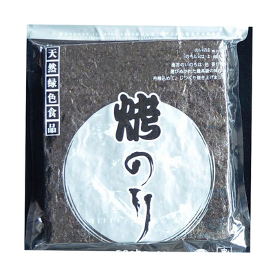 125G Laver 50 hojas de bolsa de algas asadas Sushi Nori algas orgánicas para la compra al por mayor