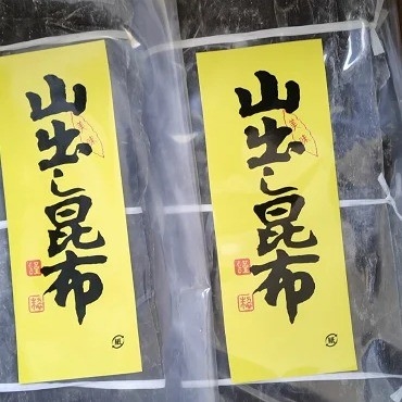 Sushi picado Kelp Dashi Kombu 24 meses Tiempo de conservación y tipo de procesamiento