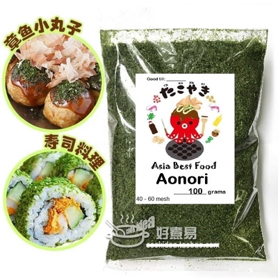 AOSA Aonori Ulva procesados, sazonados y secos, con ingredientes normales