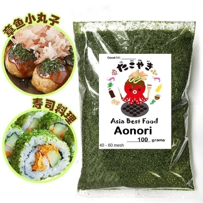 Obtenga los flocos de algas marinas secas Aonori para su comida de sushi Un ingrediente imprescindible