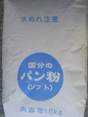 Suministro Biológico Panko japonés 1Kg Nombre de producción Contenido Blanco Amarillo