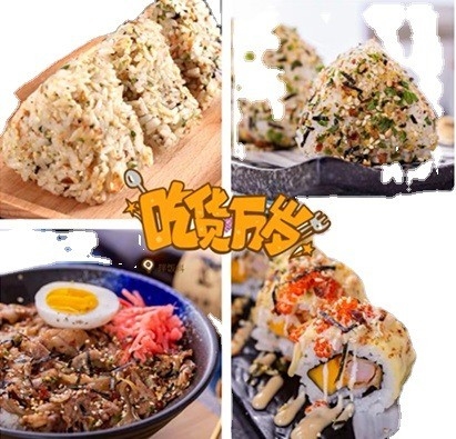 Mezcla de sésamo de algas marinas secas de Nori Furikake Bonito Condimento en polvo Nori Komi Estilo normal
