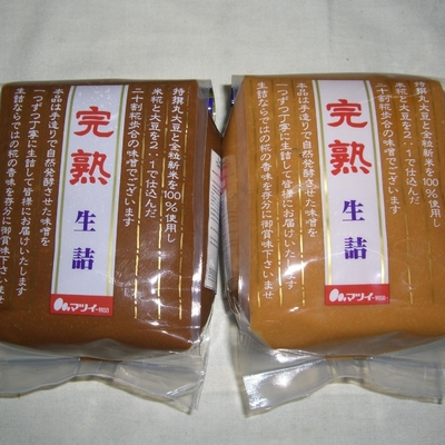 Forma de pasta oscura Shiro Miso pasta para platos salados estilo japonés salsa pasta de soja