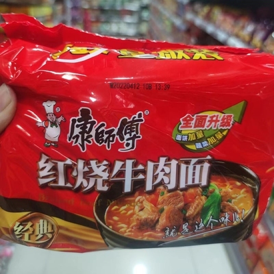 Ramen chino de bajo contenido de carbohidratos fideos de cocción rápida 500G bolsa de cubo Tipo de procesamiento mecanizado