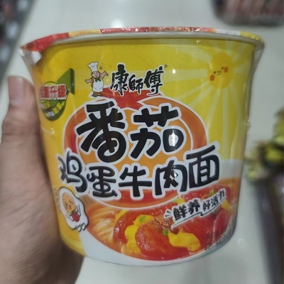 Ramen chino de bajo contenido de carbohidratos fideos de cocción rápida 500G bolsa de cubo Tipo de procesamiento mecanizado