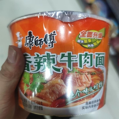 Noodles de cocción rápida OEM bajos en sal a granel Kangshifu Ramen crujiente redondo Noodles instantáneos