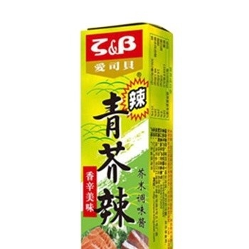 Salsa de estilo japonés de mostaza normal 43 g Wasabi pasta de rábano horseradish para ingredientes de sushi