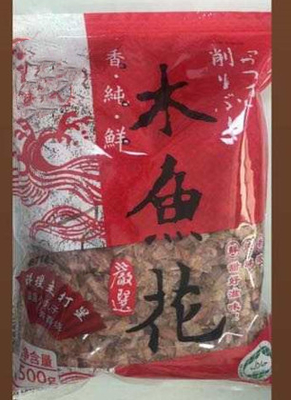 500g de Yamaki Bonito Seco, Flocos de pescado con cafeína, Vida útil de 12 meses garantizada.