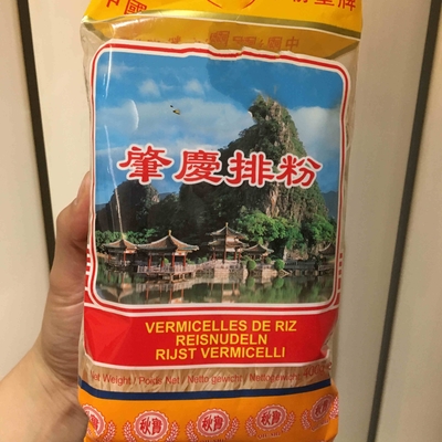 Receta tradicional Zhaoqing Xinzhu Palos de arroz Vermicelli 0,5 kg 24 meses de vida útil