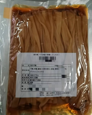 Sushi japonés encurtido delicioso y nutritivo con condimentos Kanpyo con ingredientes normales