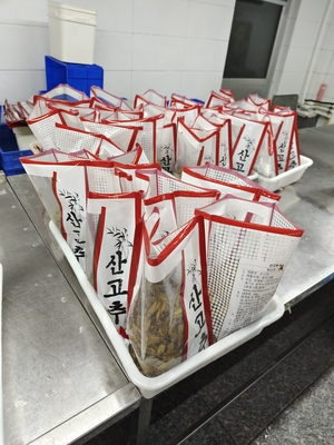 1 kg delicioso Shibazuke fresco encurtido pimienta verdes encurtidas sabor japonés auténtico