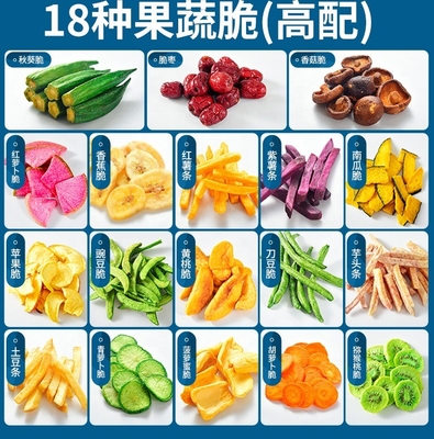 Frutas y verduras secas: una deliciosa forma de obtener la dosis diaria de nutrientes