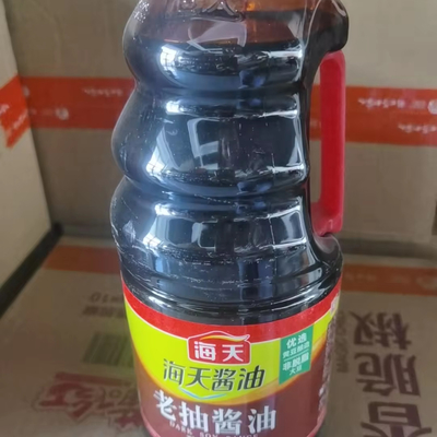 Tipo de procesamiento Preparación de frijoles no transgénicos cocción de frijoles oscuros luz china salsa de soja en forma de pescado