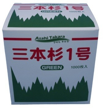 Sushi Baran Caliente Sostenible Diseño personalizable y respetuoso con el medio ambiente