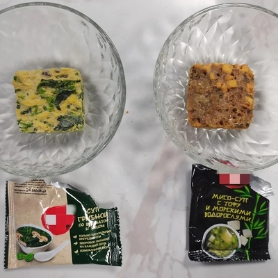 Sopa de condimentos de miso de sabor en forma liofilizada para condimentos de especias mixtas amarillas