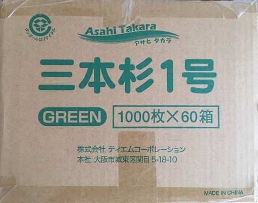 Herramientas de sushi de diseño chino japonés Sushi Baran en material PP