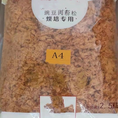 Se recomienda 1 kg*10/CTN de hilo de pollo seco caliente de carne de cerdo Normal