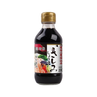 Sushi Halal Mini en forma de pescado y salsa de soja con 100% de pureza