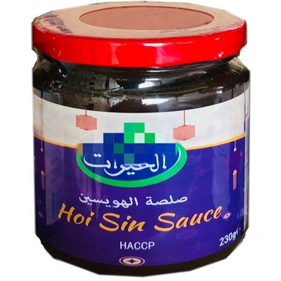 Descubra la mezcla perfecta de sabores en nuestra salsa de hoisin para cocinar mariscos