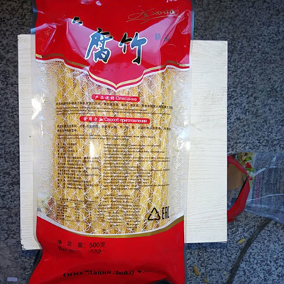 Productos de soja para el hogar Tofu y yuba secos con proceso de conservación de agua
