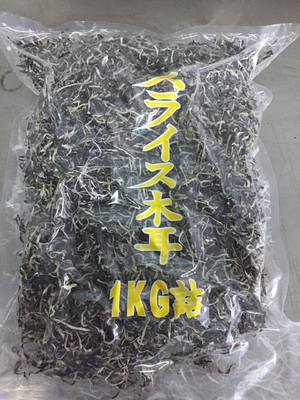 Tipos de almacenamiento de hongos negros secos cultivados para la medicina tradicional china