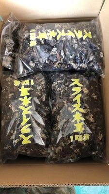 Tipos de almacenamiento de hongos negros secos cultivados para la medicina tradicional china