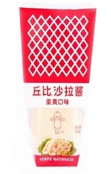 1 kg de ensalada de mayonesa Kewpie Blanco Esencial para la industria alimentaria