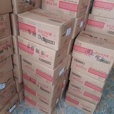 1 kg de ensalada de mayonesa Kewpie Blanco Esencial para la industria alimentaria